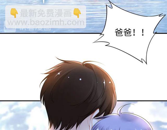 第145话 权少终于到场！(1/2)-第145话
