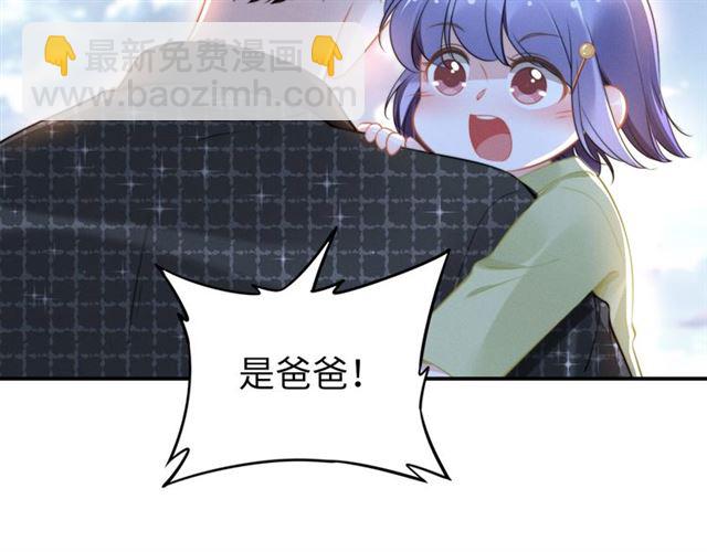 第145话 权少终于到场！(1/2)-第145话