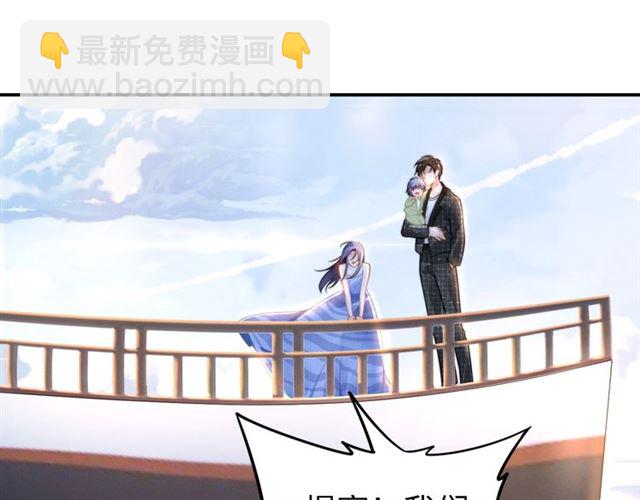 第145话 权少终于到场！(1/2)-第145话