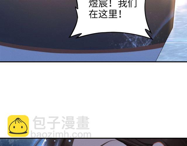 第145话 权少终于到场！(1/2)-第145话