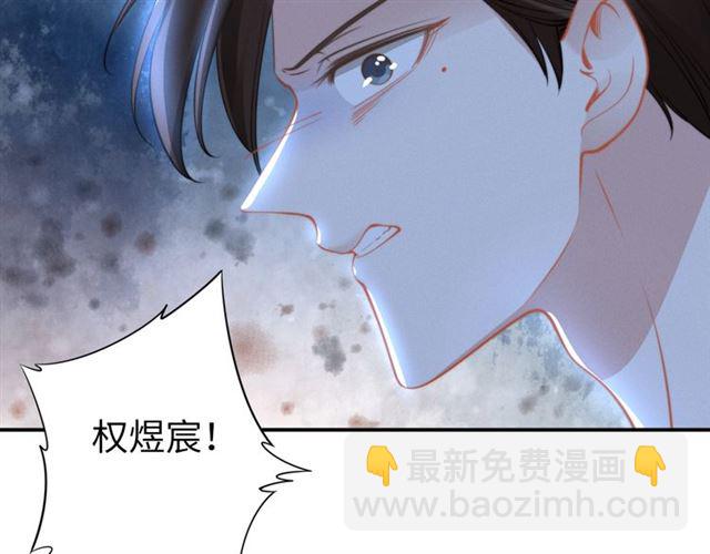 第145话 权少终于到场！(1/2)-第145话