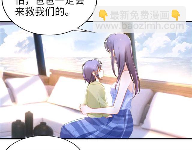 第145话 权少终于到场！(1/2)-第145话