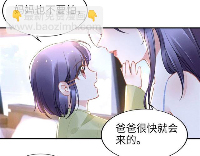 第145话 权少终于到场！(1/2)-第145话