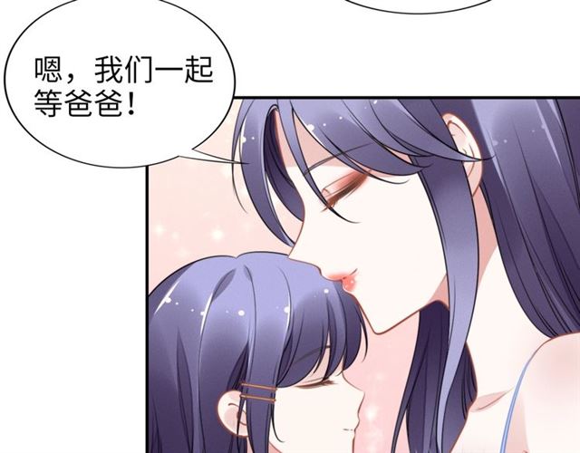 第145话 权少终于到场！(1/2)-第145话