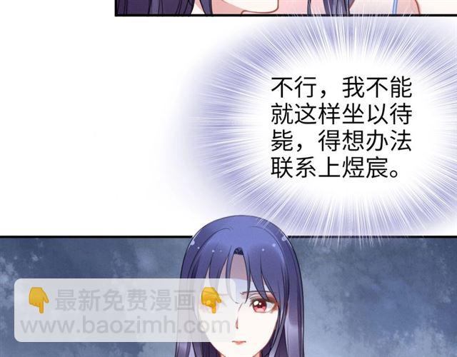 第145话 权少终于到场！(1/2)-第145话