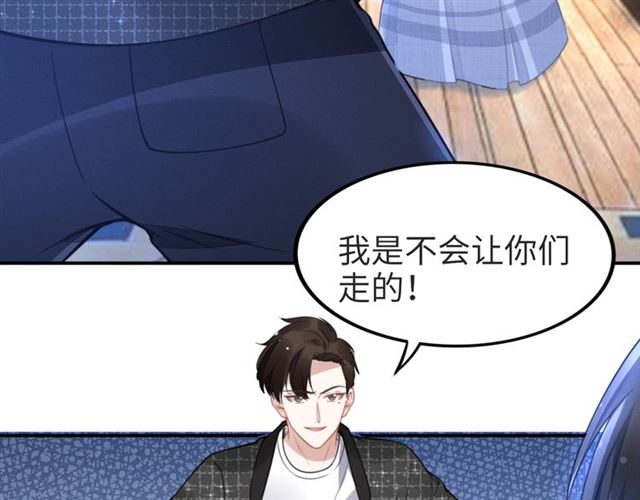 第147话 劫后重生的甜蜜(1/2)-第147话