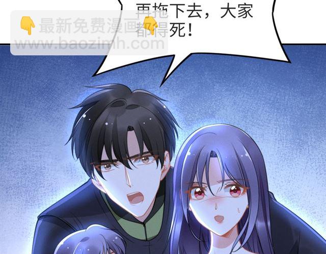 第147话 劫后重生的甜蜜(1/2)-第147话