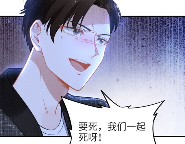 第147话 劫后重生的甜蜜(1/2)-第147话