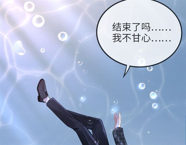 第147话 劫后重生的甜蜜(1/2)-第147话