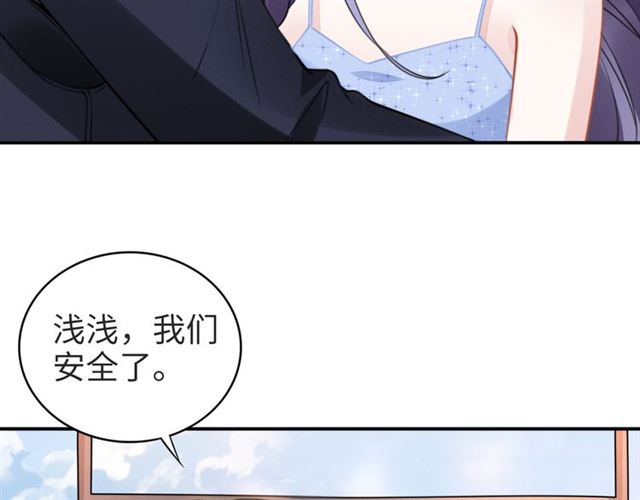 第147话 劫后重生的甜蜜(1/2)-第147话