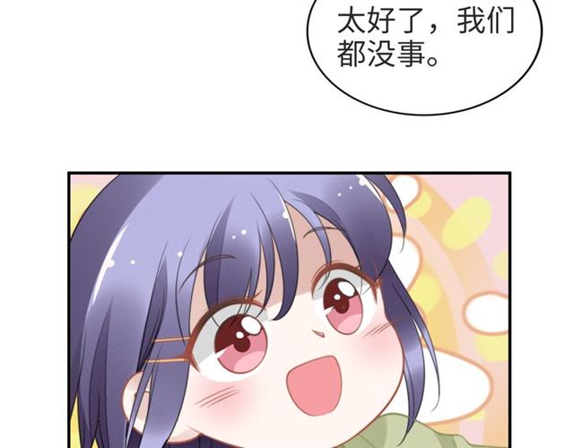 第147话 劫后重生的甜蜜(1/2)-第147话