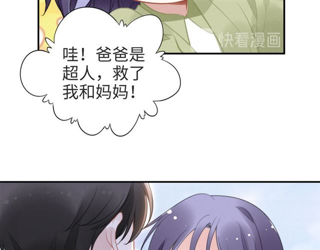 第147话 劫后重生的甜蜜(1/2)-第147话