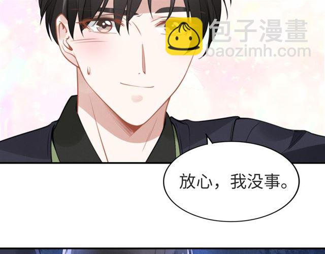 第147话 劫后重生的甜蜜(1/2)-第147话