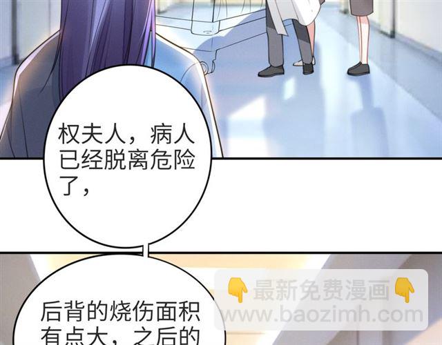 第147话 劫后重生的甜蜜(1/2)-第147话