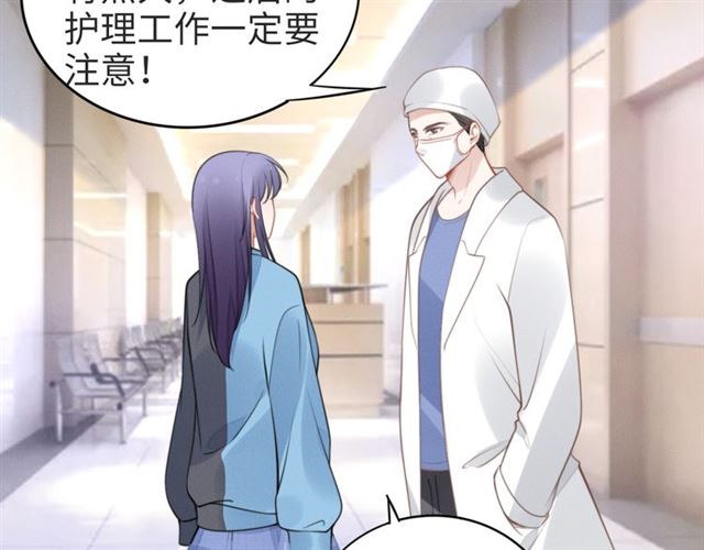 第147话 劫后重生的甜蜜(1/2)-第147话