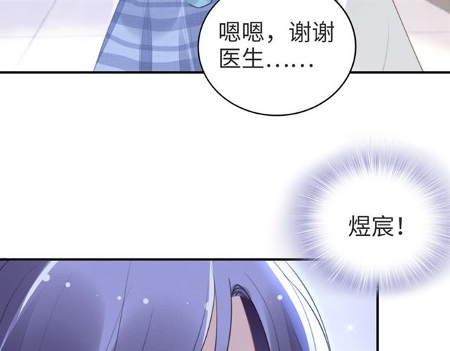 第147话 劫后重生的甜蜜(1/2)-第147话
