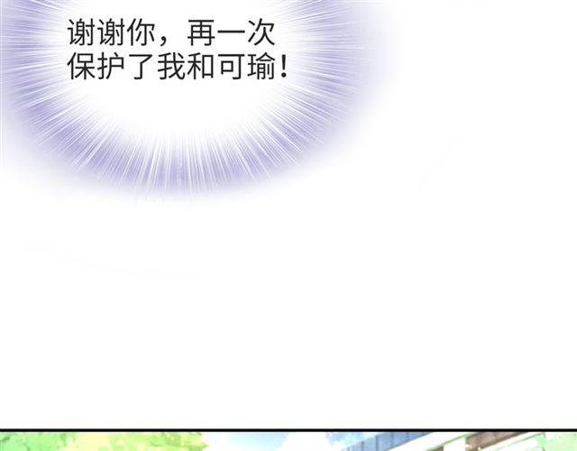 第147话 劫后重生的甜蜜(1/2)-第147话