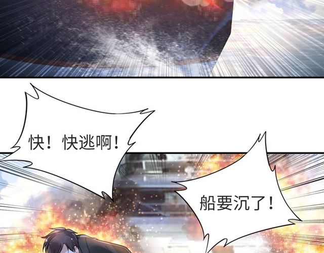 第147话 劫后重生的甜蜜(1/2)-第147话