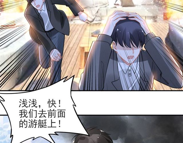 第147话 劫后重生的甜蜜(1/2)-第147话
