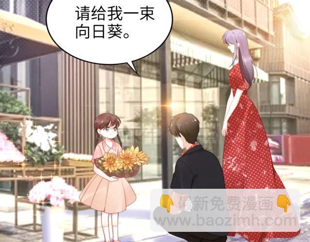 第149话 巧克力之吻(1/2)-第149话