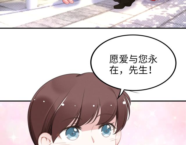 第149话 巧克力之吻(1/2)-第149话