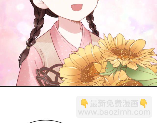 第149话 巧克力之吻(1/2)-第149话