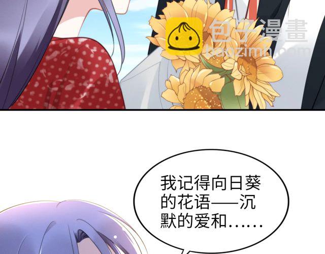 第149话 巧克力之吻(1/2)-第149话