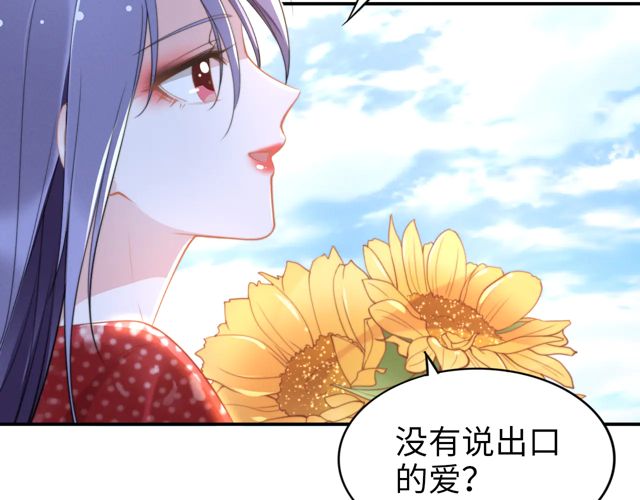 第149话 巧克力之吻(1/2)-第149话