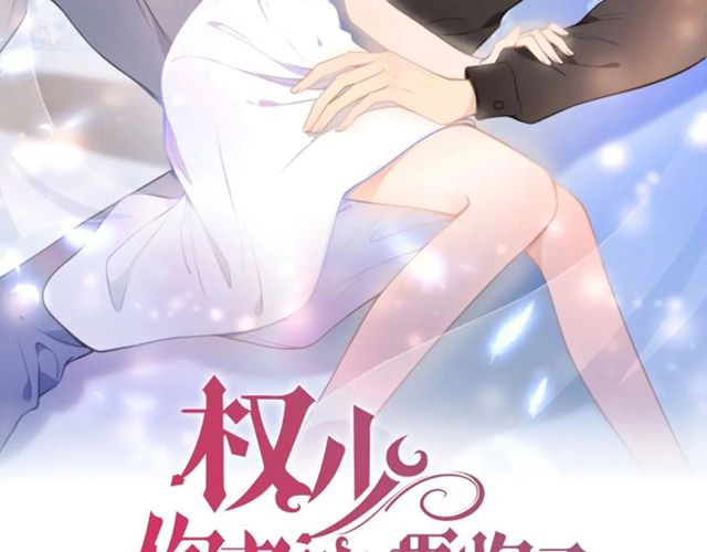 第149话 巧克力之吻(1/2)-第149话