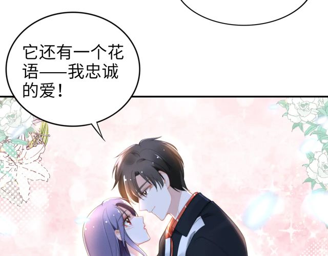 第149话 巧克力之吻(1/2)-第149话