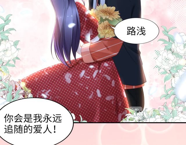 第149话 巧克力之吻(1/2)-第149话