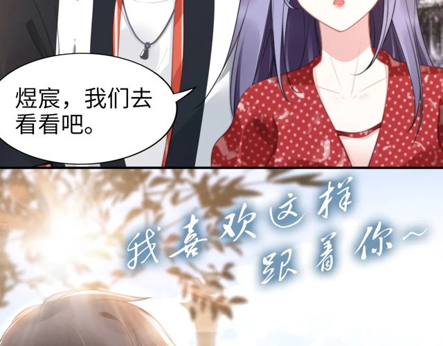 第149话 巧克力之吻(1/2)-第149话