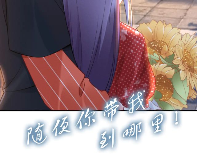 第149话 巧克力之吻(1/2)-第149话