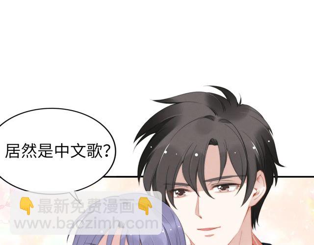 第149话 巧克力之吻(1/2)-第149话
