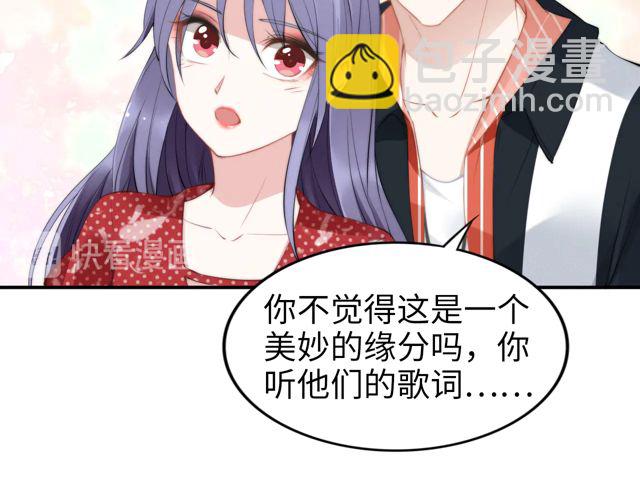 第149话 巧克力之吻(1/2)-第149话