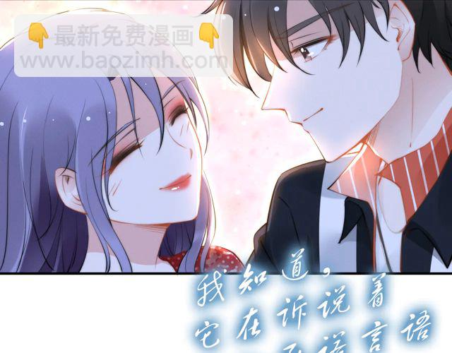 第149话 巧克力之吻(1/2)-第149话
