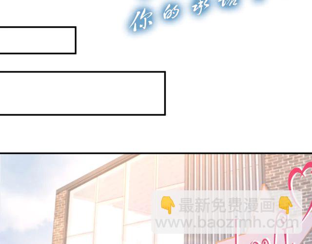 第149话 巧克力之吻(1/2)-第149话