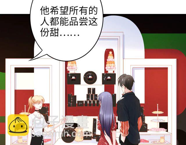 第149话 巧克力之吻(1/2)-第149话