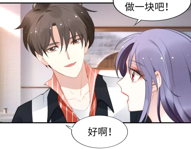 第149话 巧克力之吻(1/2)-第149话
