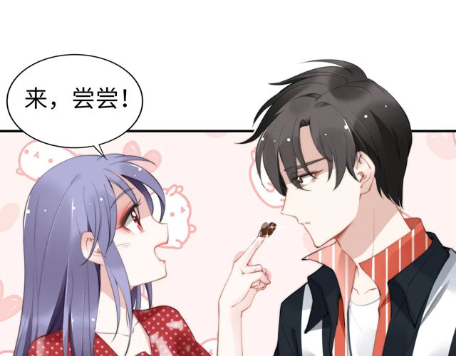 第149话 巧克力之吻(1/2)-第149话