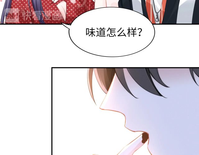 第149话 巧克力之吻(1/2)-第149话