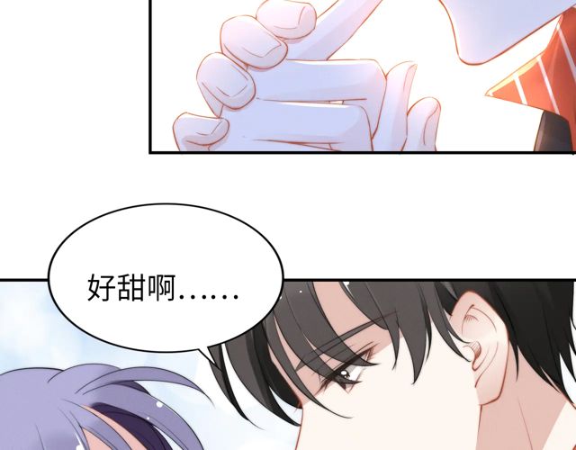 第149话 巧克力之吻(1/2)-第149话