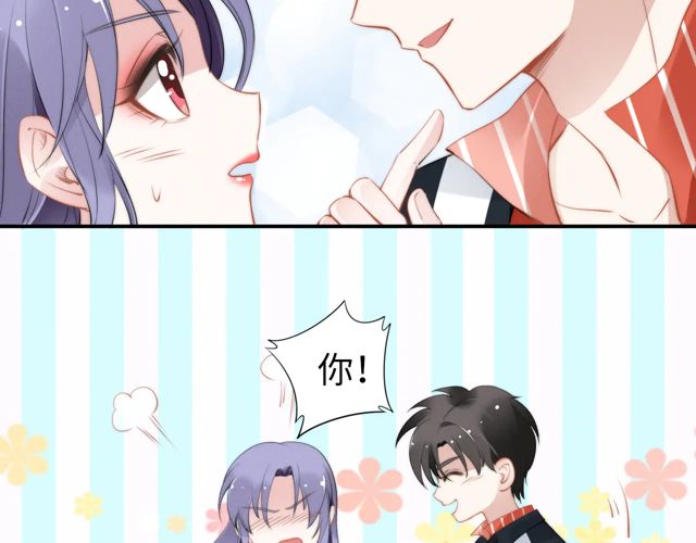 第149话 巧克力之吻(1/2)-第149话