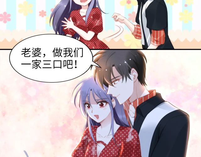 第149话 巧克力之吻(1/2)-第149话