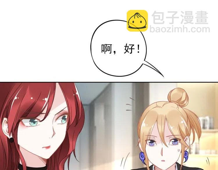 第19话 小三打小三！(1/2)-第19话