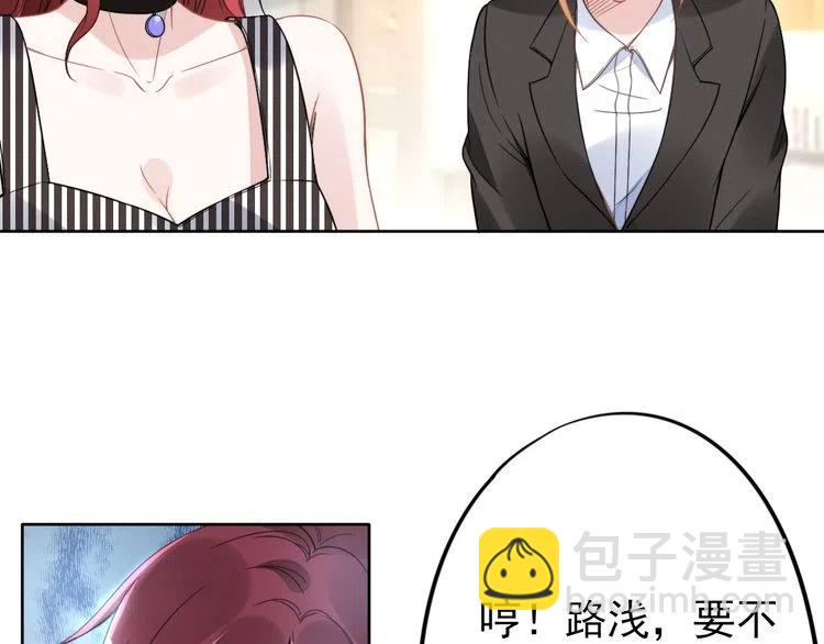 第19话 小三打小三！(1/2)-第19话