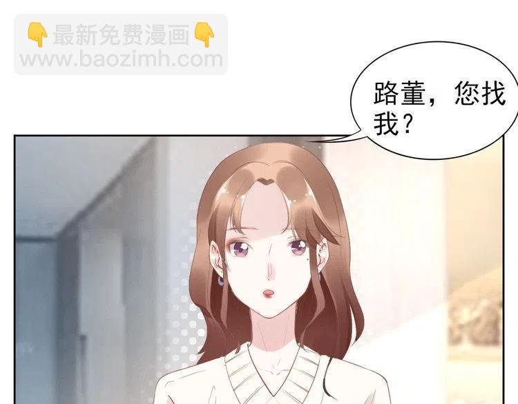 第19话 小三打小三！(1/2)-第19话