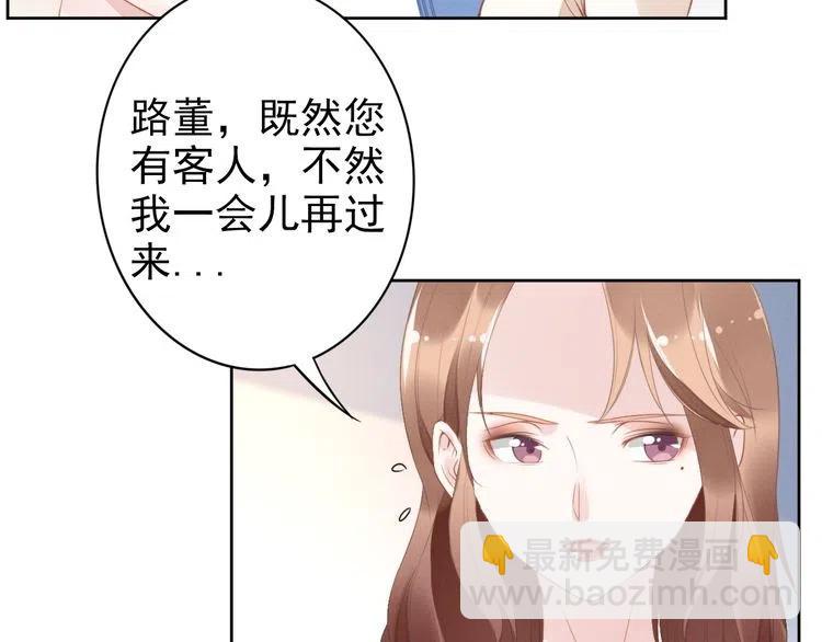第19话 小三打小三！(1/2)-第19话