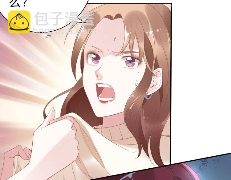 第19话 小三打小三！(1/2)-第19话