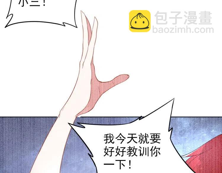 第19话 小三打小三！(1/2)-第19话
